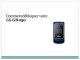 Déblocage LG  GB250 | Comment débloquer votre LG  GB250 | Comment Deblocage Telephone Portable LG