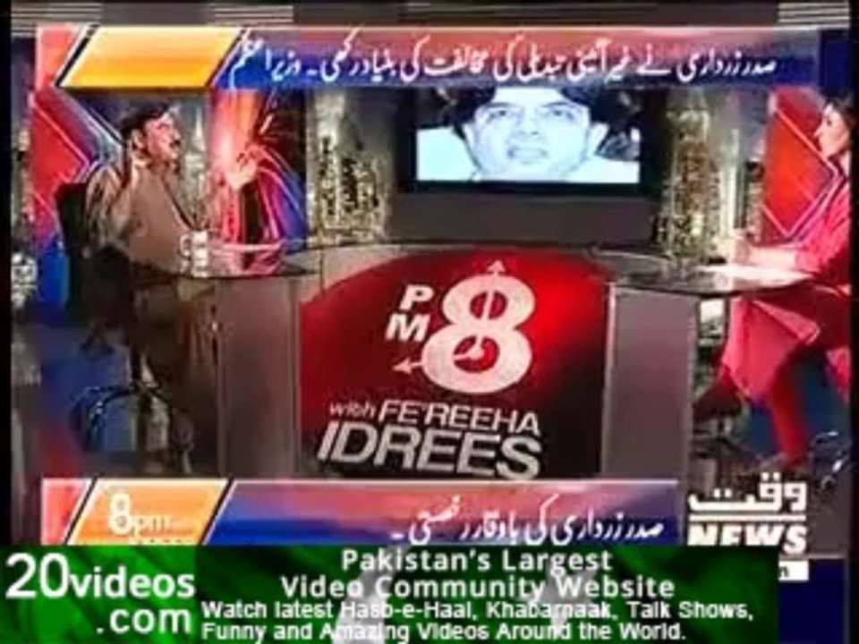8pm With Fareeha 5th September 2013 Sheikh Rasheed Exclusive