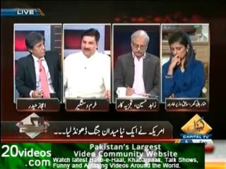 Bay Laag 5th September 2013 Shaam Ki Soorat e Haal Mazeed Kharab