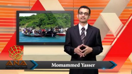 ANA Arakan Headlines - Rohingya language - 10.09.2013 النشرة الأخبارية اراكان اليوم باللغة الروهنجية