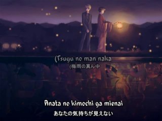 Hotaru Lyrics - Fujita Maiko