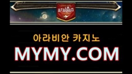 강원랜드바카라◆▶Ｍ­Ｙ­Ｍ­Ｙ­5­．­Ｃ­Ｏ­Ｍ◀◆아라비안카지노 1990년대부터 바카라주소