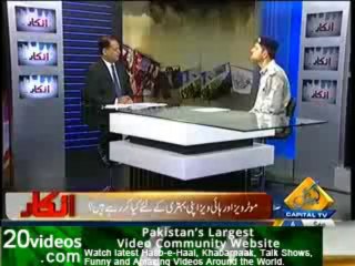 Inkaar 6th September 2013 Predictions of Karachi Current Situation