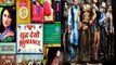 Box Office Collection Shuddh Desi Romance a Hit Zanjeer a Huge Disaster