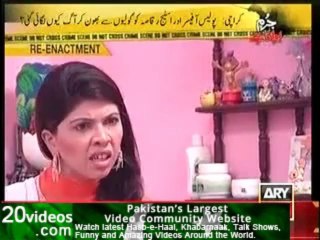 Jurm Bolta Hai 5th September 2013 Police Officer and Stage Dancer