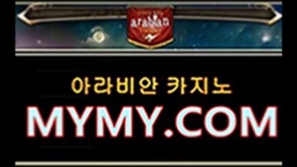 바카라노하우◆▶Ｍ­Ｙ­Ｍ­Ｙ­5­．­Ｃ­Ｏ­Ｍ◀◆아라비안카지노 이었다. 매출순위는 온라인룰렛