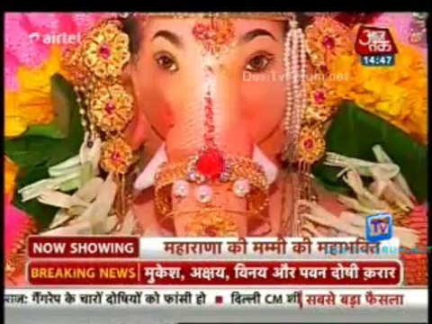 Saas Bahu Aur Betiyan [Aaj Tak] 10th September 2013 Video pt1