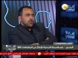 لجوء الإخوان للتفجيرات بعد القضاء عليهم سياسياً .. في السادة المحترمون
