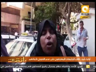 مانشيت: أولياء أمور طلاب الجامعات يقتحمون مكتب وزير التعليم العالي