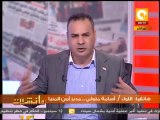 مانشيت: تطهر دلجا من العناصر الإرهابية - ل. أسامة متولى مدير أمن المنيا