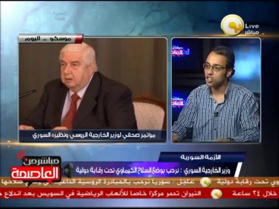 الموقف الأمريكي تجاة سوريا بعد قبولها وضع الأسلحة الكيماوية تحت الرقابة الدولية