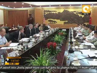 مشاورات عسكرية بين بكين وواشنطن لتعزيز العلاقات بينهما