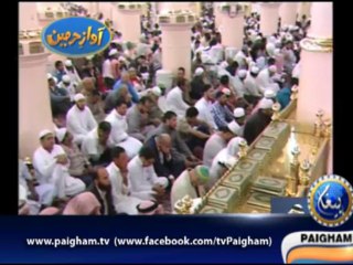 Khutba Madina 5 July 2013