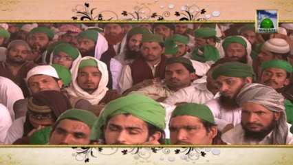 Useful Information 422 - Piyasay Ki Mout - Haji Amin Attari