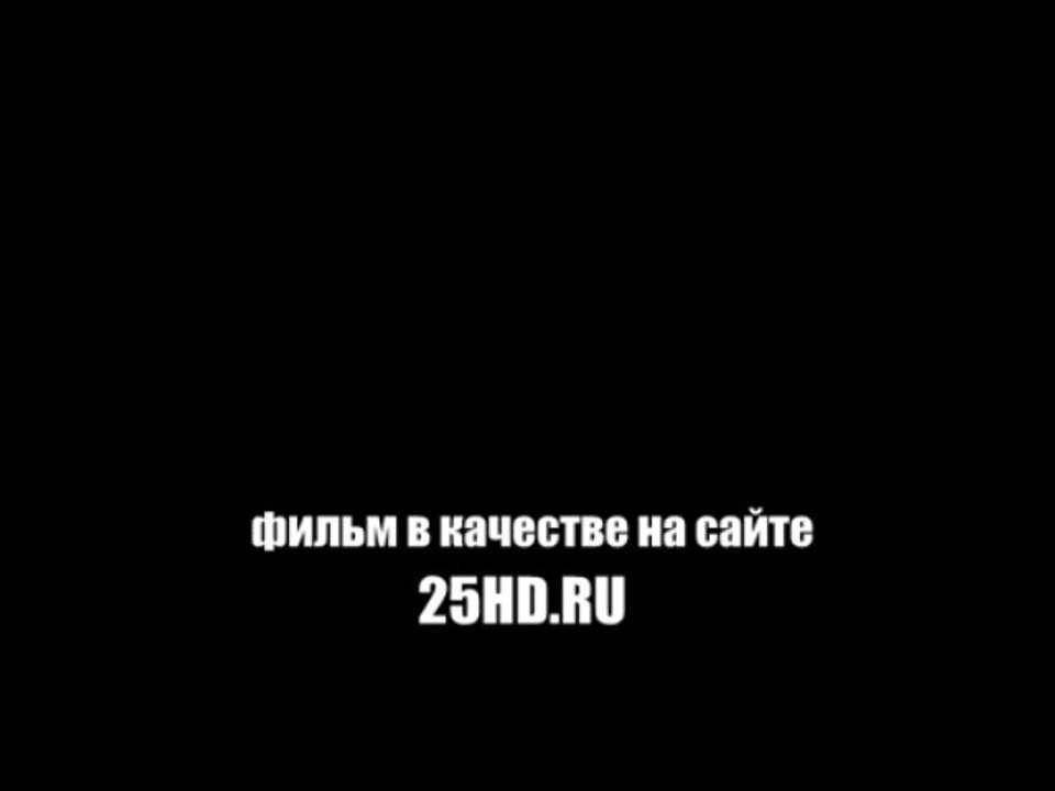 Супер-хит! Копы в юбках смотреть онлайн в супер качестве HD 720. 2013 - mermeirito