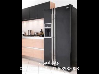 توكيل ادميرال 01112225250 - 01014480097 ادميرال