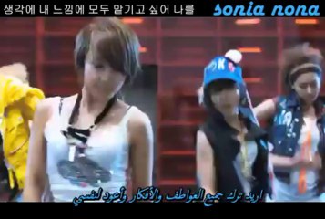 4MINUTE - 'I My Me Mine' M_V_Arabic Sub مترجم عربي