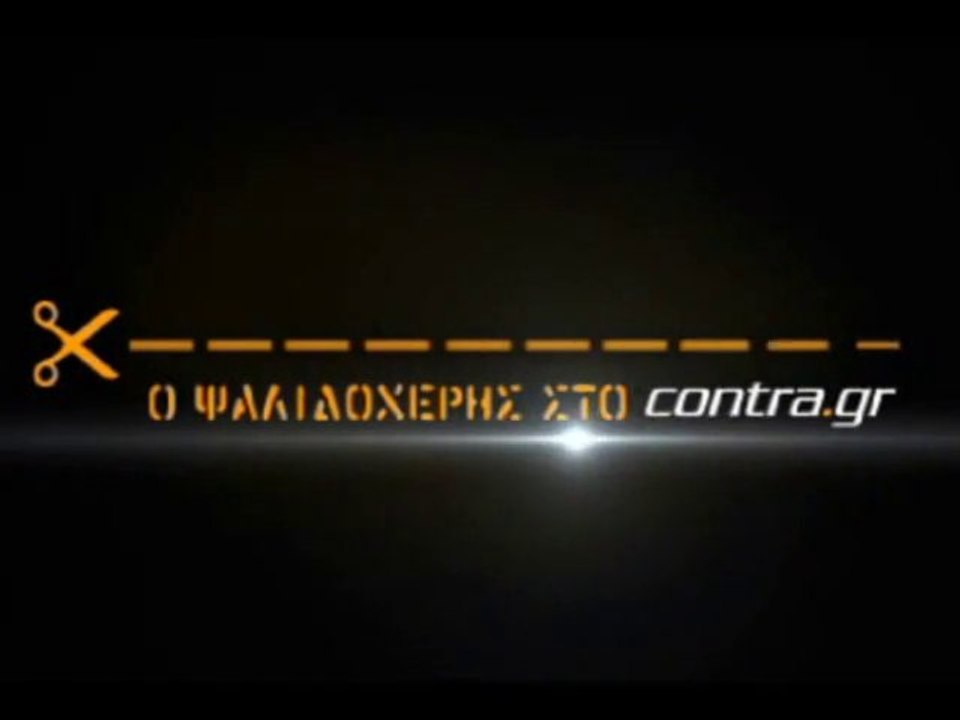 ΜΑΣΑΝΤΟ... ΤΟ ΠΑΙΔΙ ΤΩΝ ΛΟΥΛΟΥΔΙΩΝ