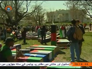 گیارہ  ستمبر - واقعات اور نتائج - ایک رپورٹ