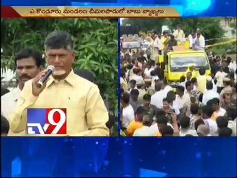 Government unable to seize 1 lakh crores from corrupt Y.S.Jagan - Chandrababu