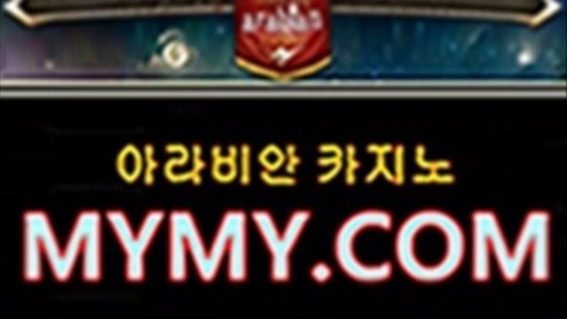 바두기주소◆▶Ｍ­Ｙ­Ｍ­Ｙ­5­．­Ｃ­Ｏ­Ｍ◀◆아라비안카지노 주요 인터넷블랙잭