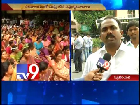 T-decision taken without people's consent - Seemandhra Secretariat employees