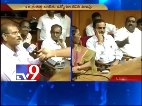 Seemandhra employees JAC announces Bandh for Samaikhyandhra