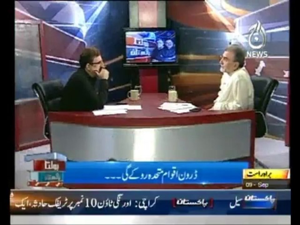 Bolta Pakistan , 9th September 2013 , Nusrat Javed , Mushtaq Minhas , Full Talk Show , AAJ TV