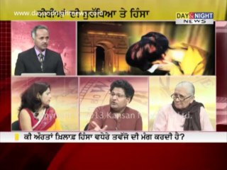 Prime (Punjabi) - Delhi Gang Rape case judgement - 10 Sept 2013