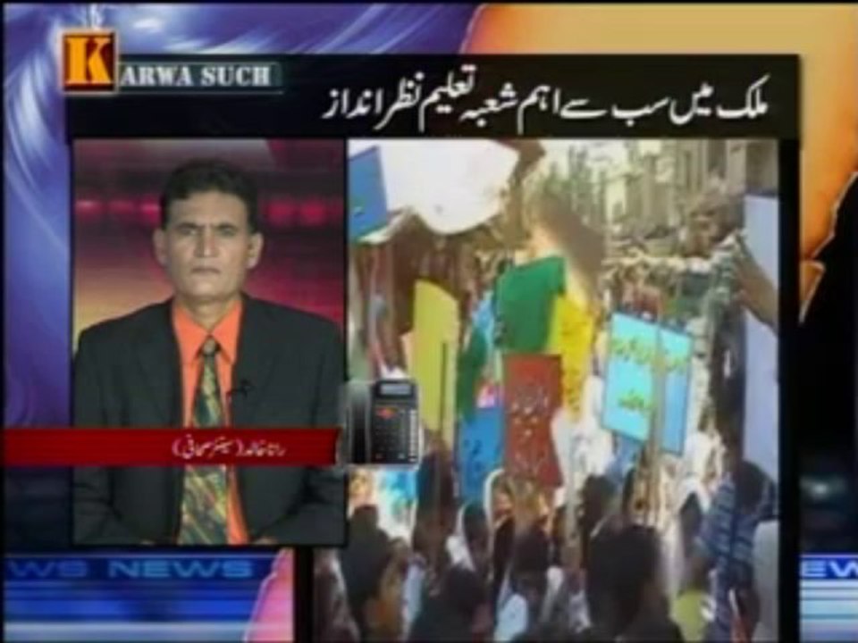 Karwa Such (09.09.2013)