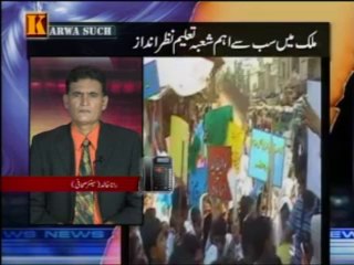 Karwa Such (09.09.2013)