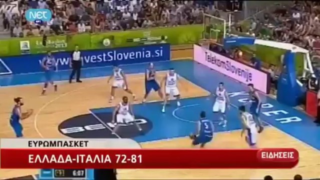 ΝΥΧΤΕΡΙΝΟ ΔΕΛΤΙΟ ΕΙΔΗΣΕΩΝ ΤΗΣ ΝΕΤ ΣΤΙΣ 24:00 (8-9-2013)