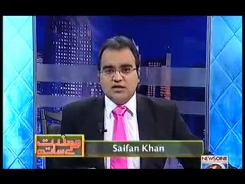 Mazrat Kay Sath - 10th September 2013 - News ONE