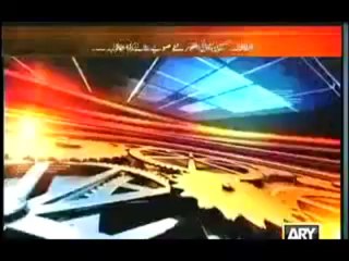 11th Hour - 10th September 2013 - ARY News