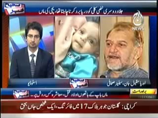 Sahi Khabar - 10th September 2013 - Aaj News