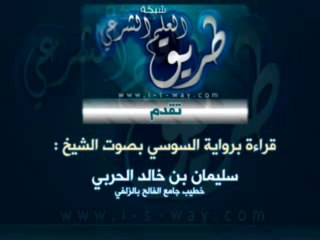 قران بصوت رائع