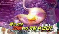 Super Junior Exploring The Human Body E 1 P 1 Arabic Sub Video