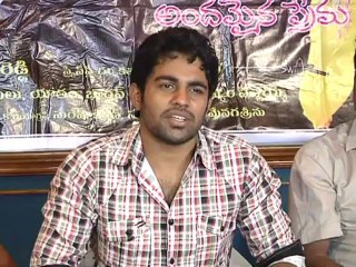 Gandi Kotalo Andamaina Prema PM