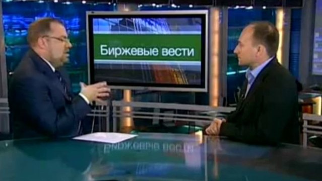 Академик Николай Стариков -2012- ФРС создаёт кризисы