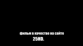 Кино-бомба! Очень паранормальное кино смотреть онлайн в хорошем качестве 2013 - newschanlipost