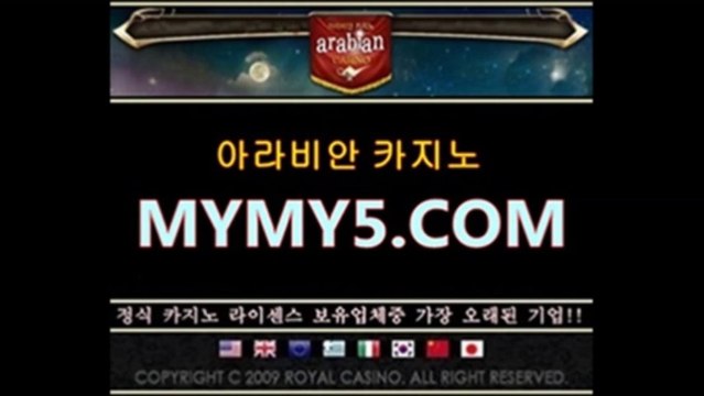 블­랙­잭추천◆▶Ｍ­Ｙ­Ｍ­Ｙ­5­．­Ｃ­Ｏ­Ｍ◀◆아라비안카­지­노 부자다.