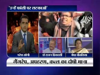 Aaj ka Mudda_Will the four guilty get DEATH today?