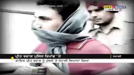 Punjabi Singer Preet Brar sent to three days police remand