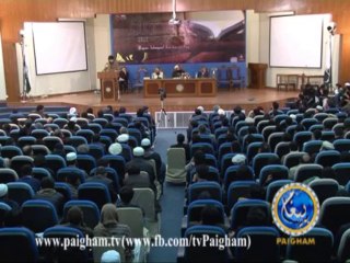 Wind Of Change ( Jamal Farooq Khatak )