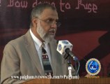 Wind Of Change (Dr. Saeed Akhtar) EP02