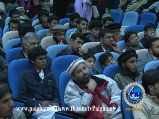 Wind Of Change (Khalil-ur-Rehman Chishti)EP01