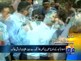 Geo Headlines-11 Sep 2013-0900