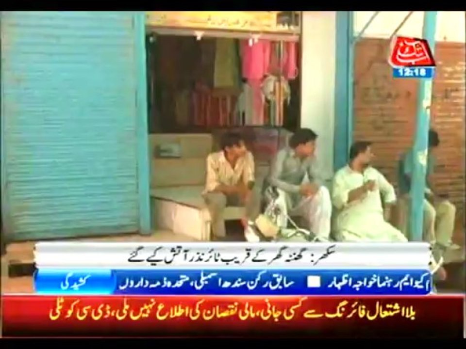 Unidentified people forced the closure of shops in Sukkur