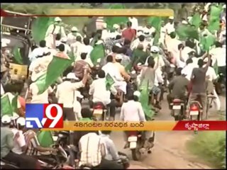 48 hours bandh in Krishna and Nellore districts