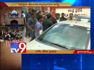 T advocates arrest at high Court